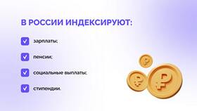 Пенсионный коэффициент 29.5: что означает в Корпорация Центр