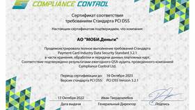 Переводы и платежи МегаФон: что это такое в Корпорация Центр