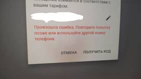 Почему Google не позволяет использовать номер телефона в Корпорация Центр