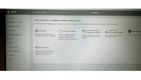 Почему МТС заблокировал интернет в Корпорация Центр
