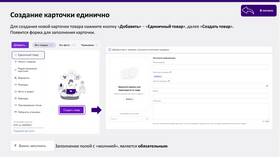 Почему на разных аккаунтах Wildberries разные цены в Корпорация Центр