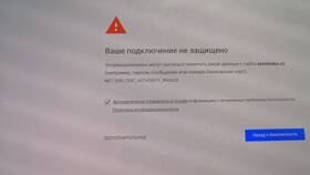 Почему не открывается сайт Госуслуги с телефона в Корпорация Центр