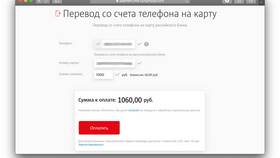 Почему не получается перевести деньги через МТС в Корпорация Центр