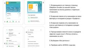 Почему не получается пополнить баланс в Корпорация Центр