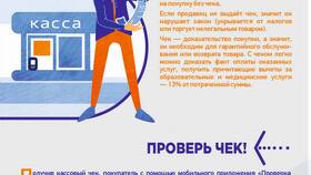 Почему не пришел налог на собственность в Корпорация Центр