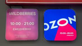 Почему Ozon Job отменяет смены в Корпорация Центр