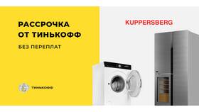 Почему при рассрочке возникает переплата в Корпорация Центр