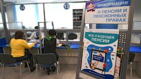 Почему у работающего пенсионера пенсия меньше в Корпорация Центр