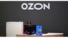Подробная инструкция по работе в пункте выдачи заказов Ozon в Корпорация Центр