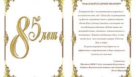 Полное руководство по использованию возможностей Ашана в Корпорация Центр
