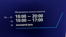 Причины блокировки учетной записи ВТБ Онлайн в Корпорация Центр