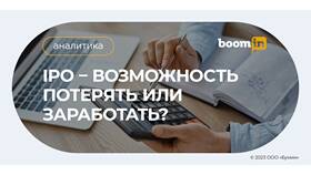 Причины падения акций Positive Technologies на форумах в Корпорация Центр