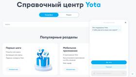 Приложение Yota для смартфона в Корпорация Центр