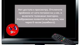 Проблемы сканирования частоты на Триколор: что делать в Корпорация Центр