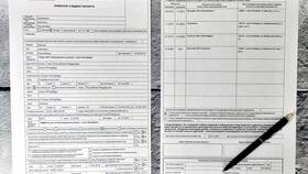 Сроки рассмотрения заявления на загранпаспорт через Госуслуги в Корпорация Центр