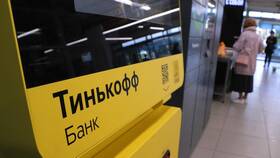 Тинькофф Банк в Улан-Удэ: точки обслуживания в Корпорация Центр