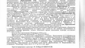 Тождественность доверенности: что это значит для Сбербанка в Корпорация Центр