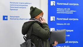 За что начислен единый налоговый платеж в Корпорация Центр