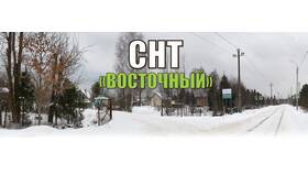 Зачем председателю СНТ выписка из ЕГРН в Корпорация Центр