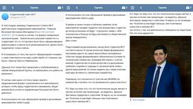 Заявление на последипломные каникулы: что дает в Корпорация Центр