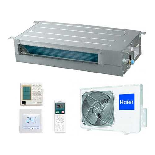 Канальная сплит-система Haier AD_SS1ERA(N)(P) AD24SS1ERA(N)(P) / AU24GS1ERA Белый в Корпорация Центр