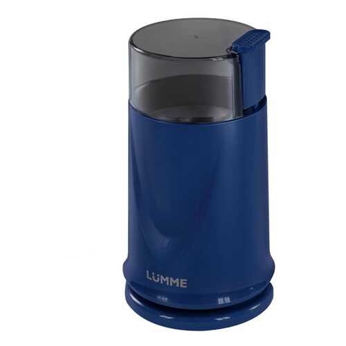 Кофемолка Lumme LU-2605 Dark Topaz в Корпорация Центр