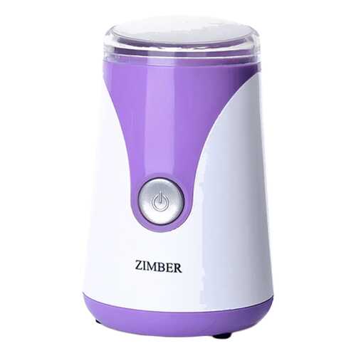 Кофемолка Zimber ZM-11213 в Корпорация Центр
