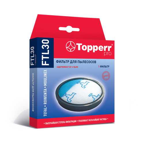Моторный фильтр Topperr FTL 30 для пылесосов в Корпорация Центр
