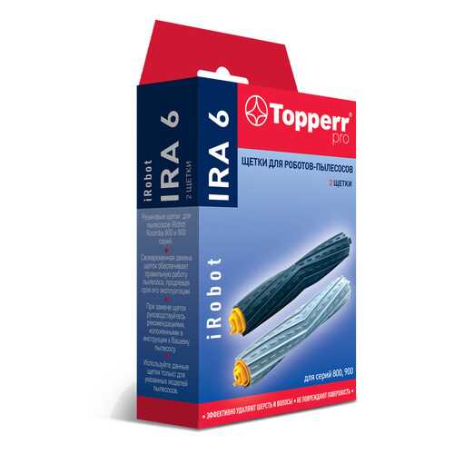 Насадка для пылесоса Topperr IRA 6 (2 штуки) в Корпорация Центр