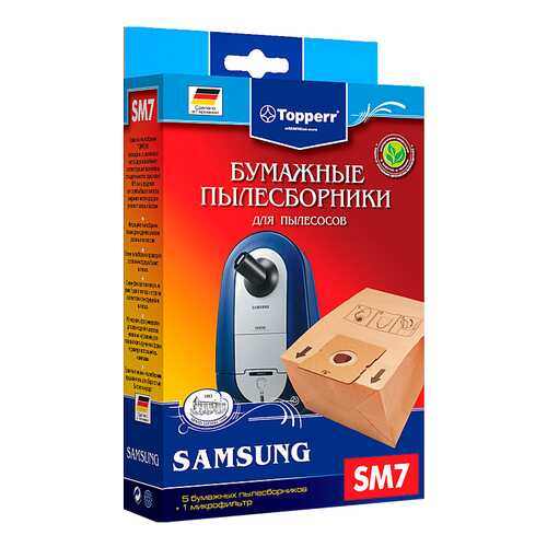 Пылесборник Topperr 1031 SM 7 в Корпорация Центр