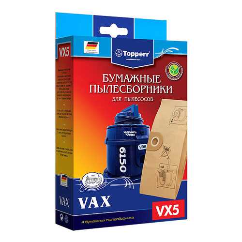 Пылесборник Topperr VX 5 в Корпорация Центр