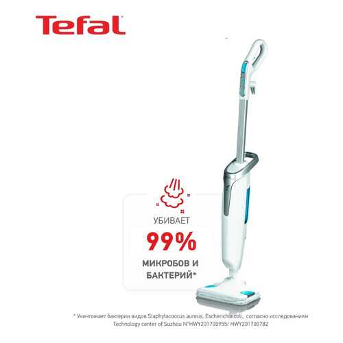 Паровой очиститель Tefal STEAM POWER VP6557RH в Корпорация Центр