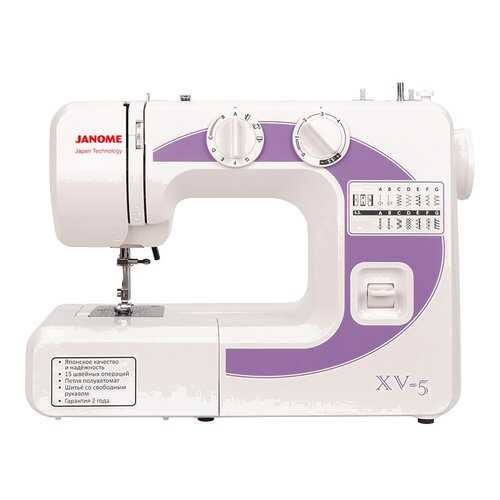 Швейная машина Janome XV-5 в Корпорация Центр